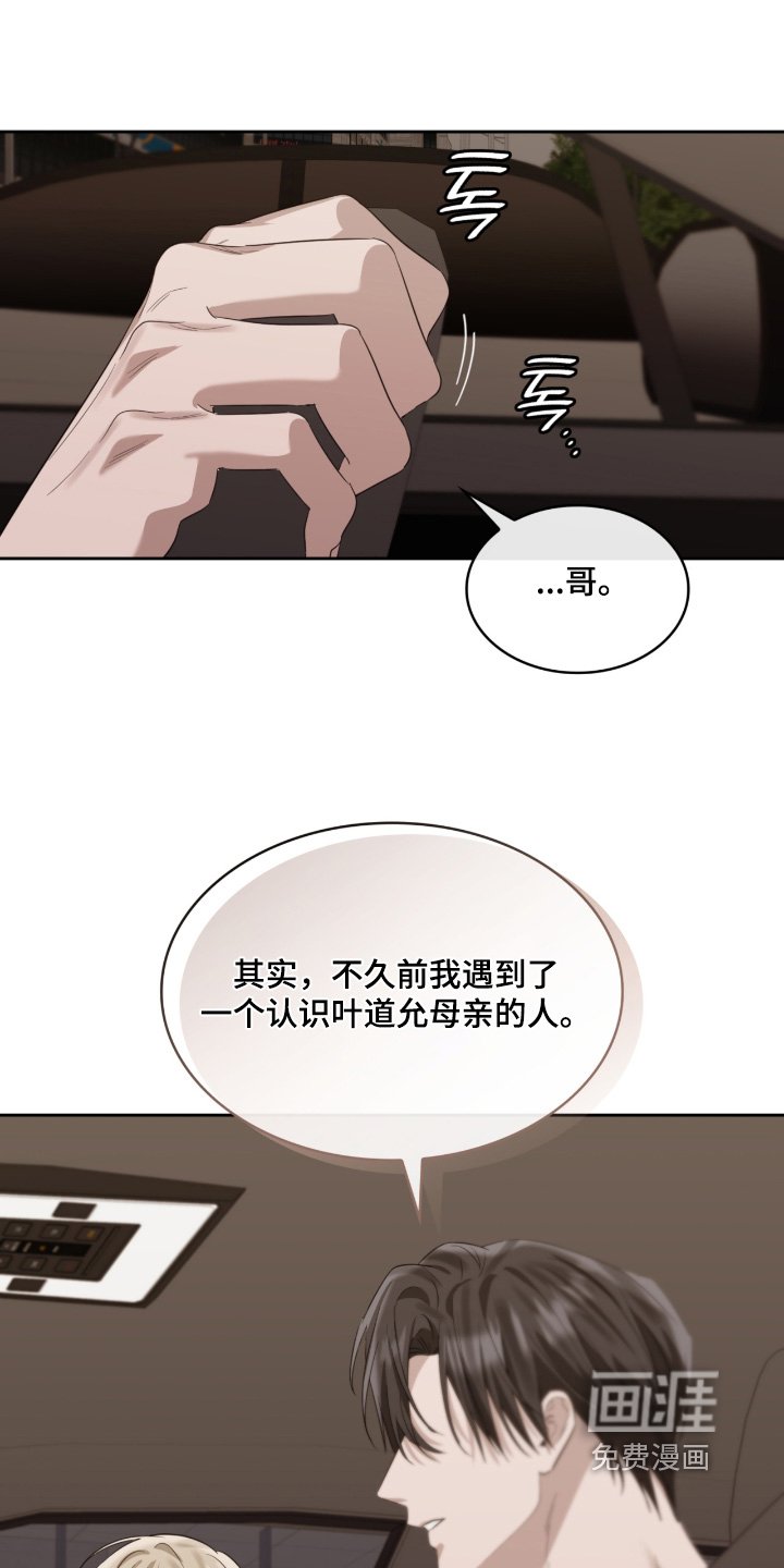 第148章：为了我