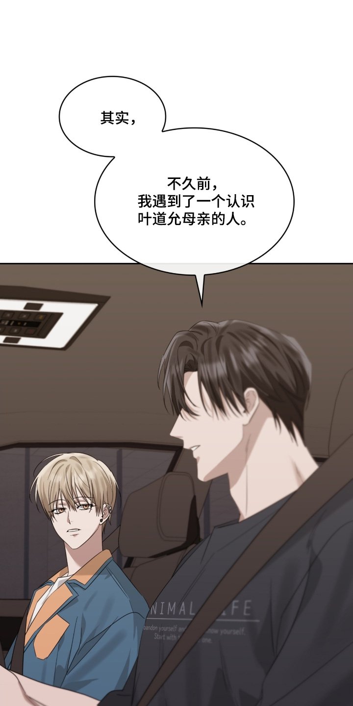 第149章：你的生日