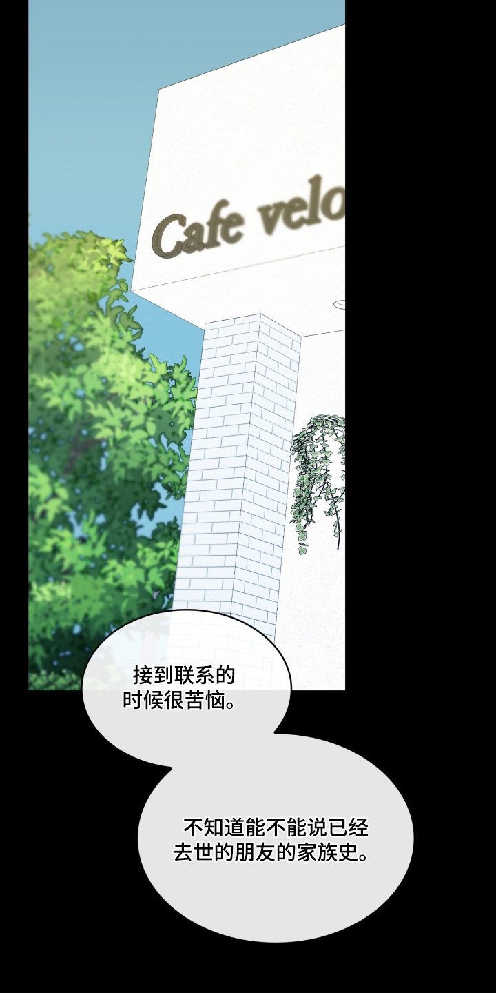 第149章：你的生日