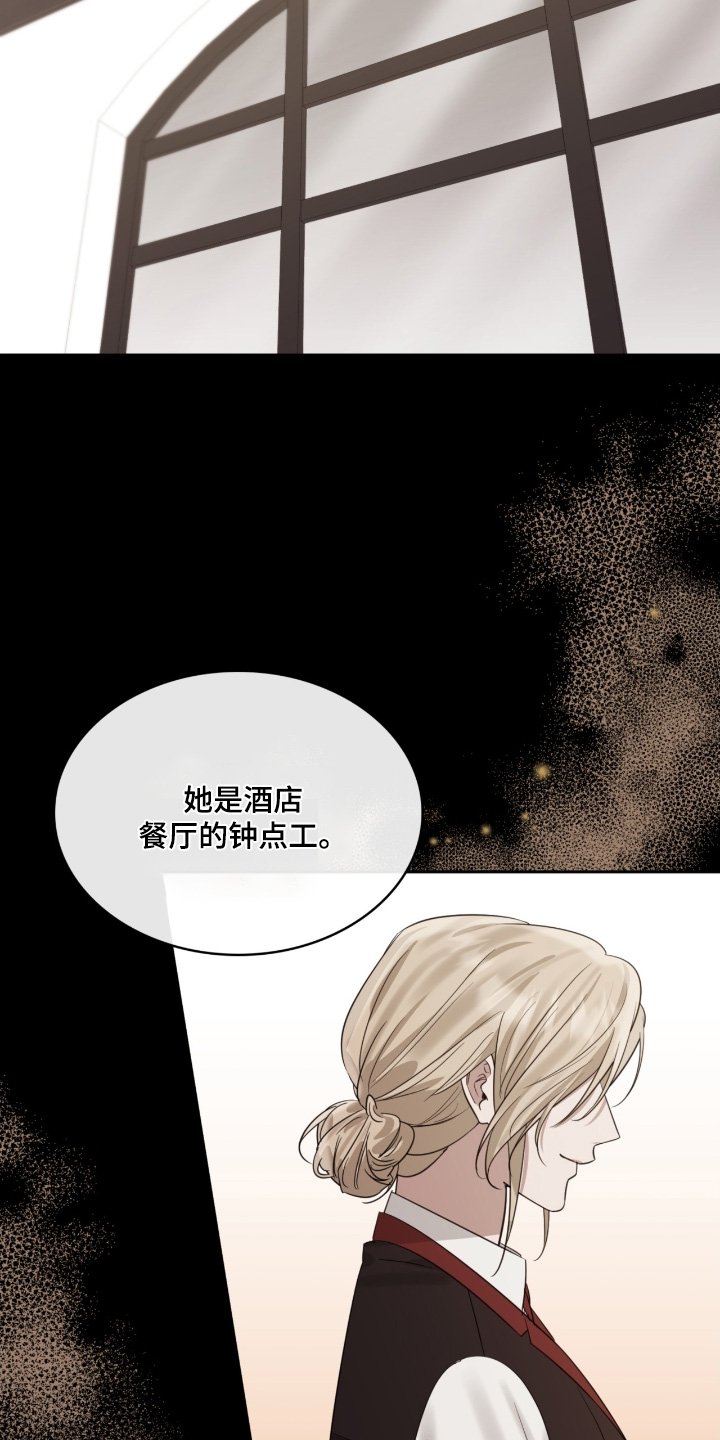 第149章：你的生日