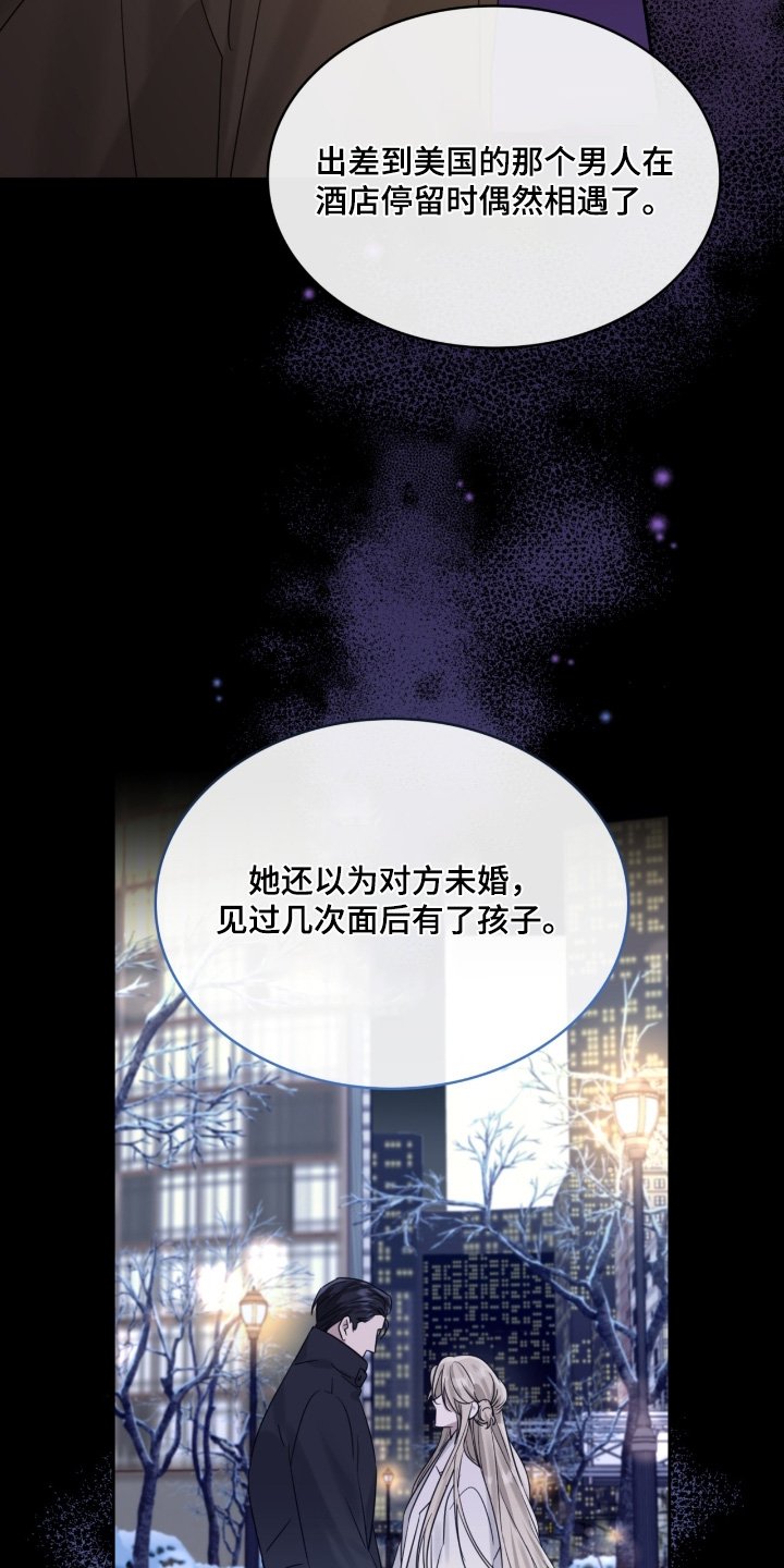 第149章：你的生日