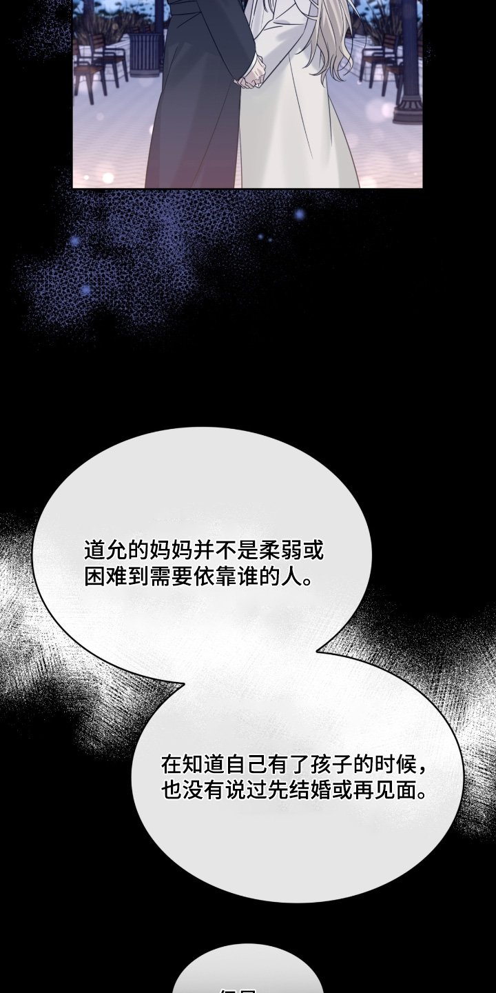 第149章：你的生日