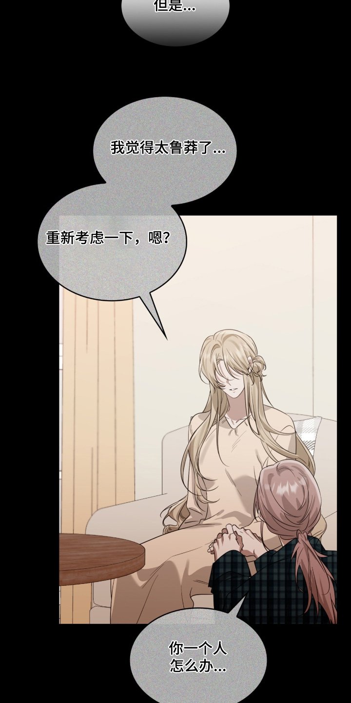 第149章：你的生日