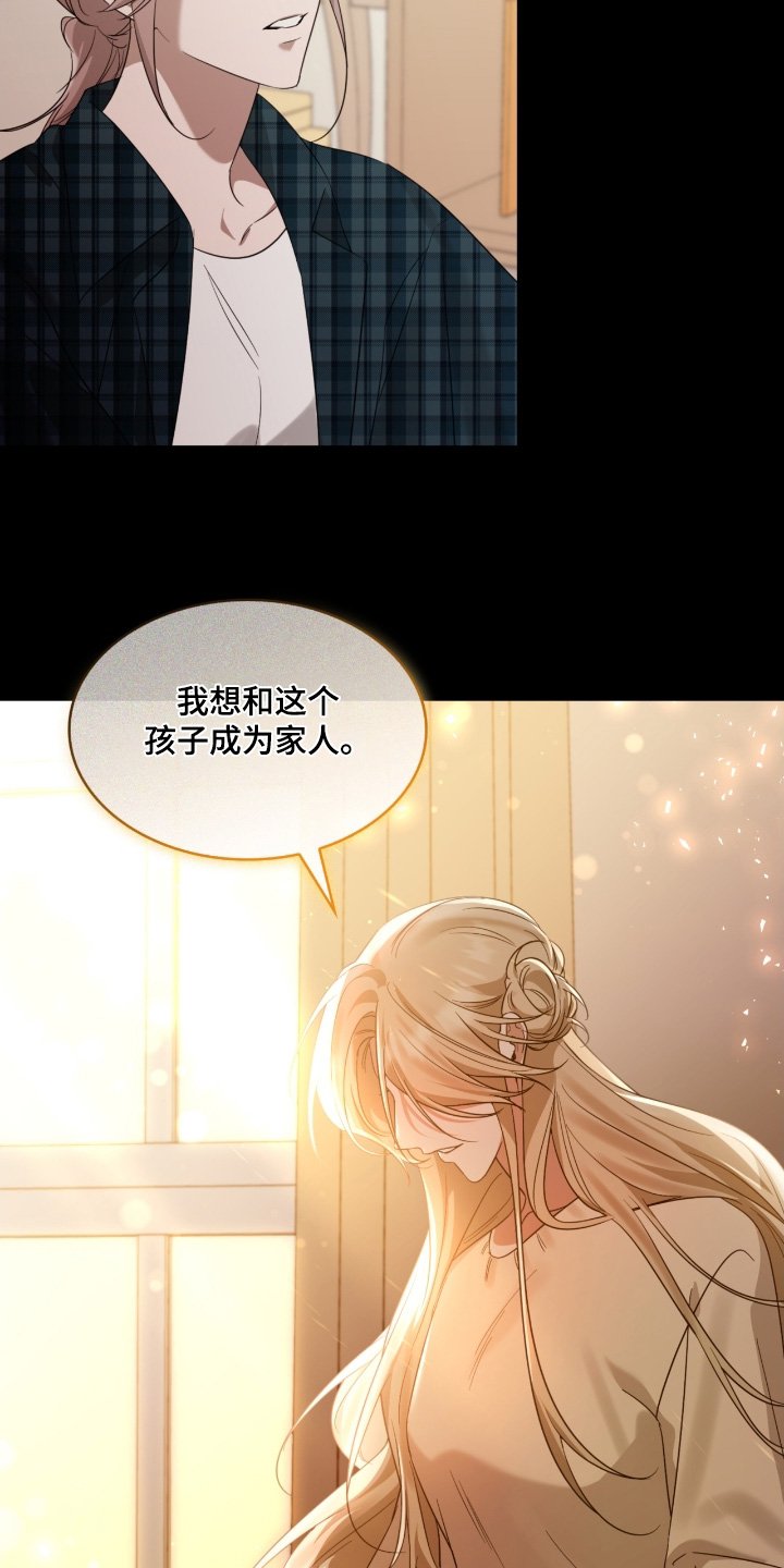 第149章：你的生日