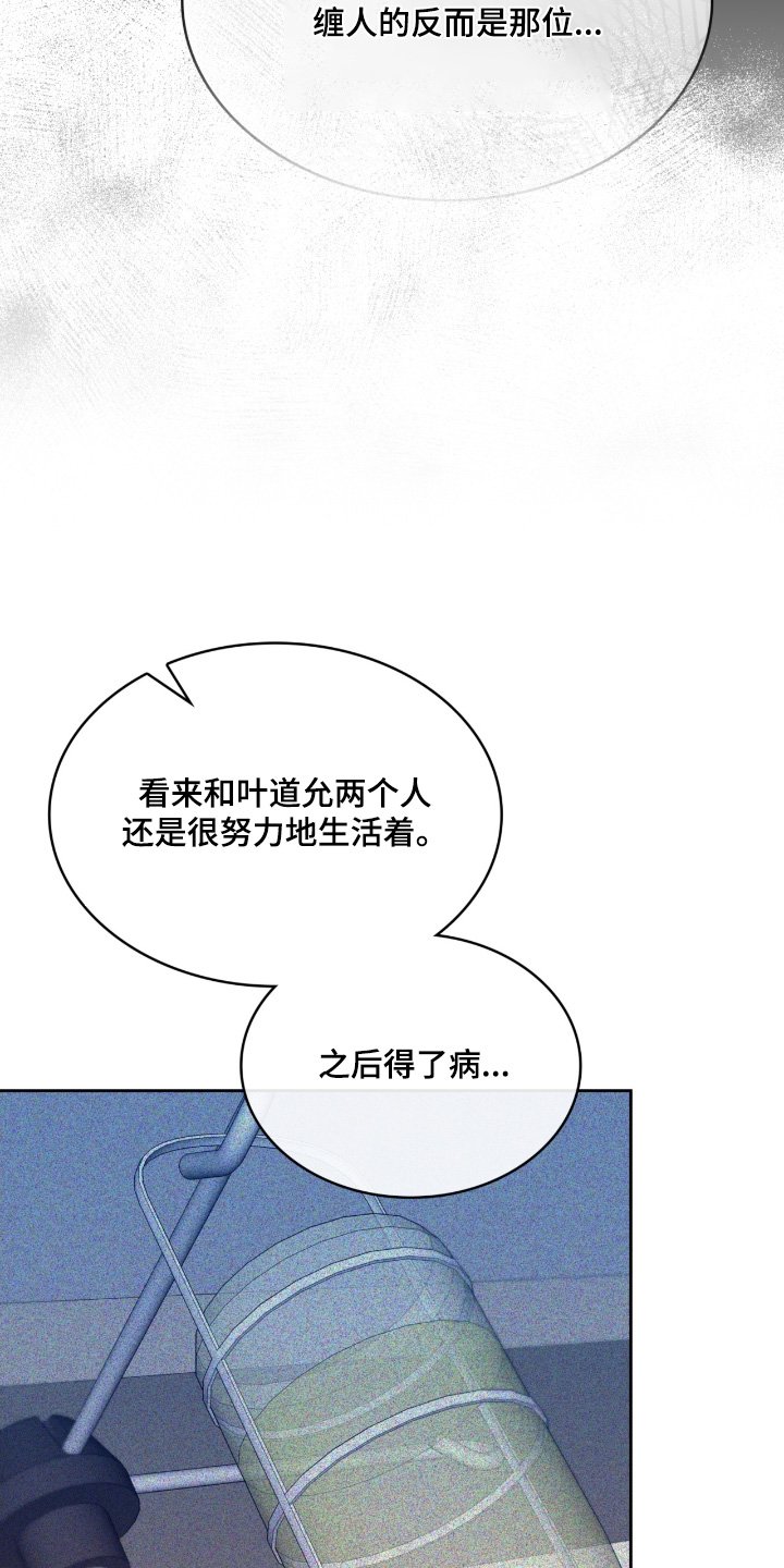 第149章：你的生日