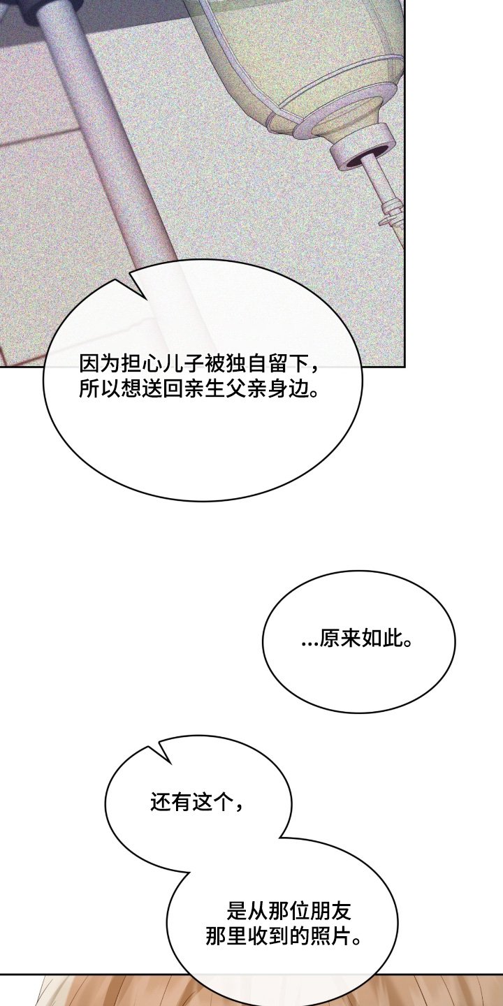 第149章：你的生日