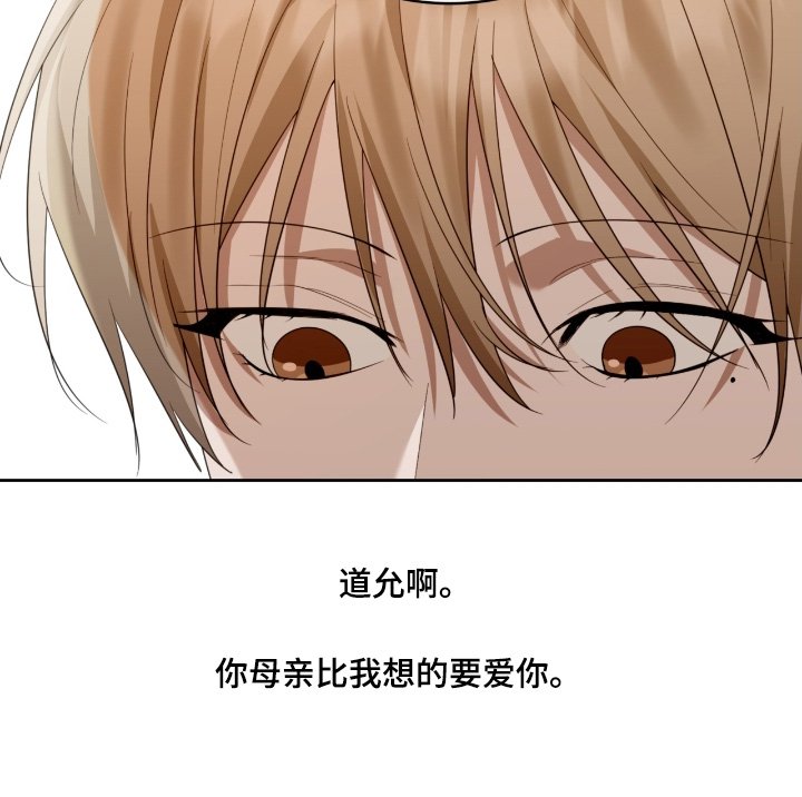 第149章：你的生日