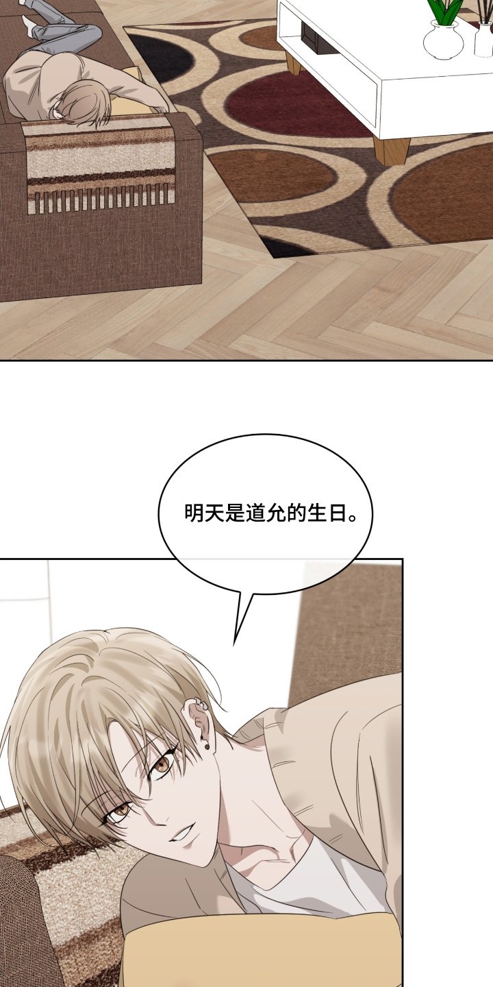 第149章：你的生日