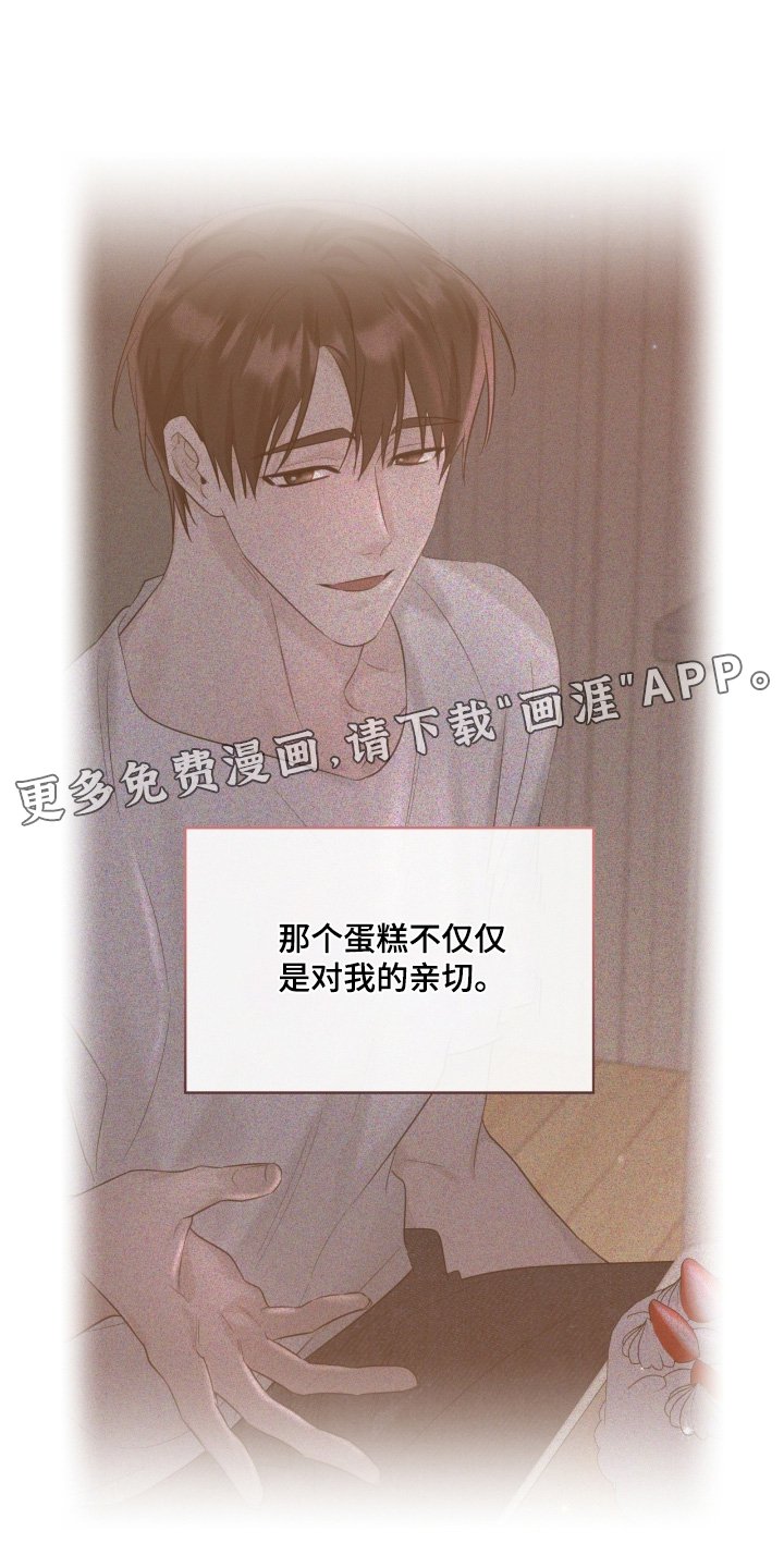第150章：再次见到你