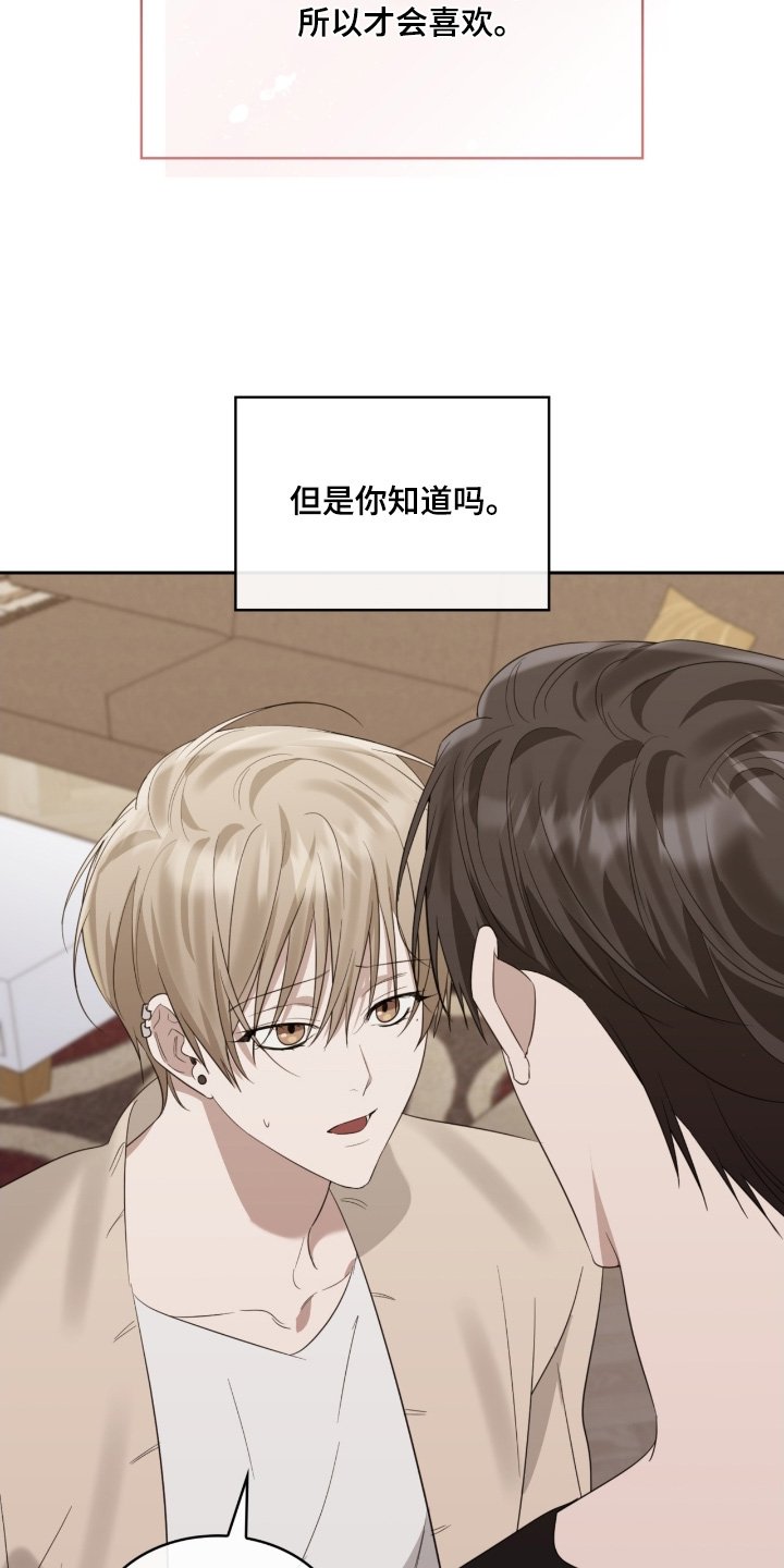 第150章：再次见到你