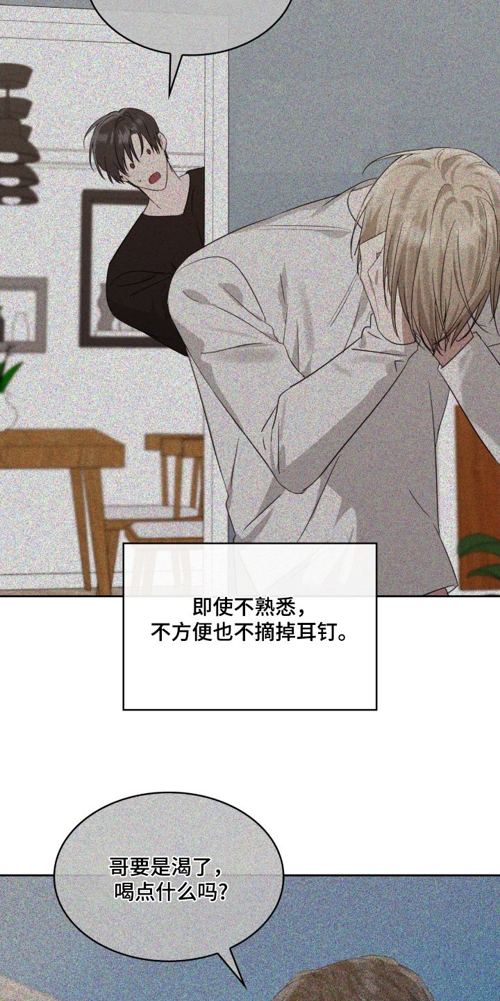 第150章：再次见到你
