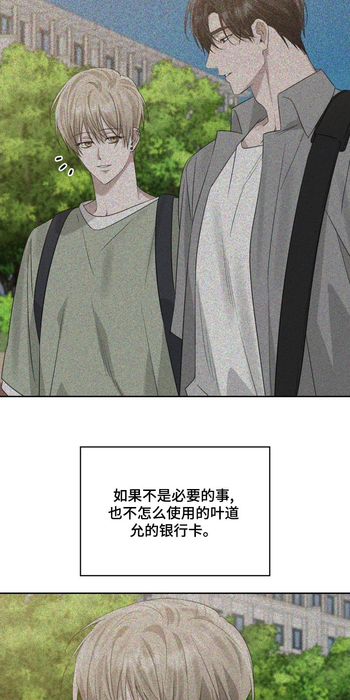 第150章：再次见到你