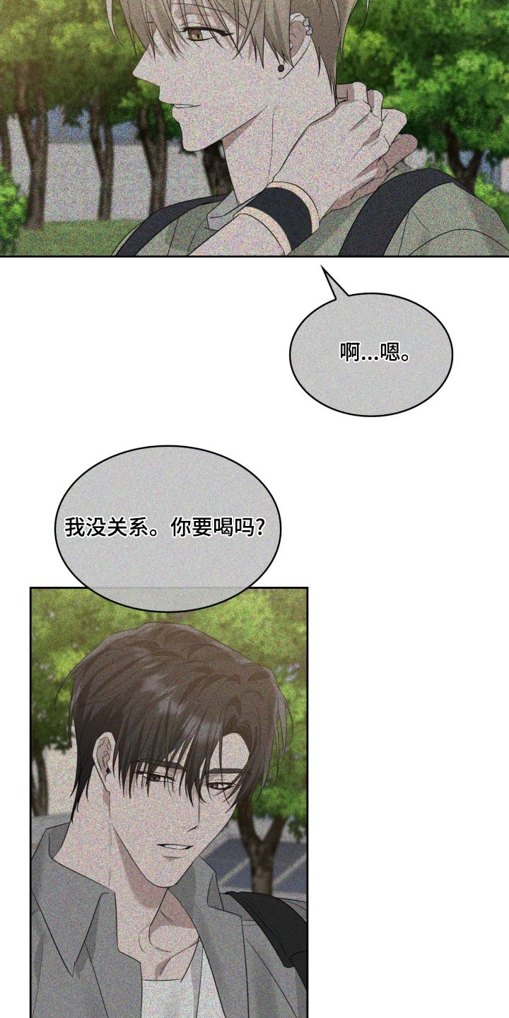 第150章：再次见到你