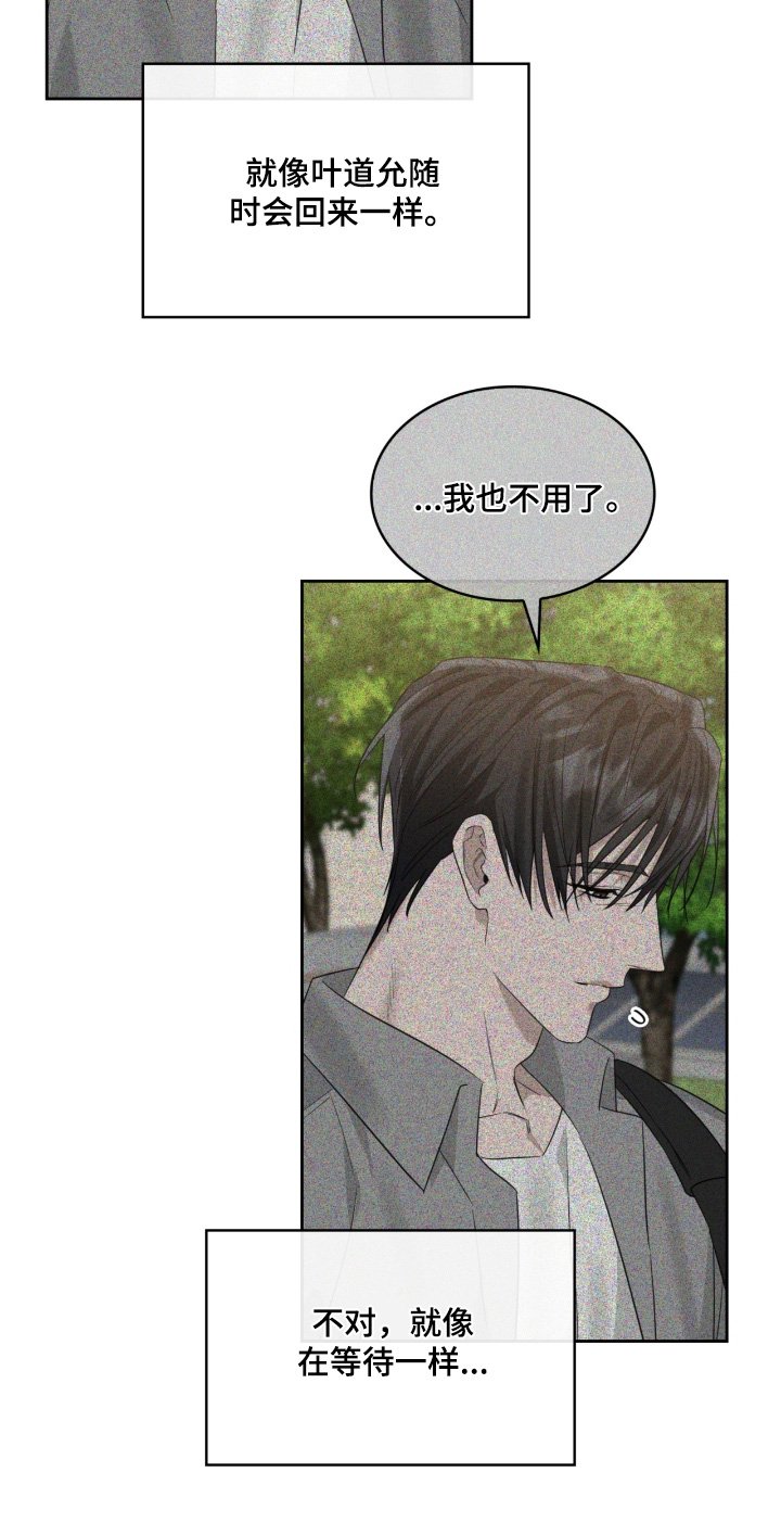 第150章：再次见到你