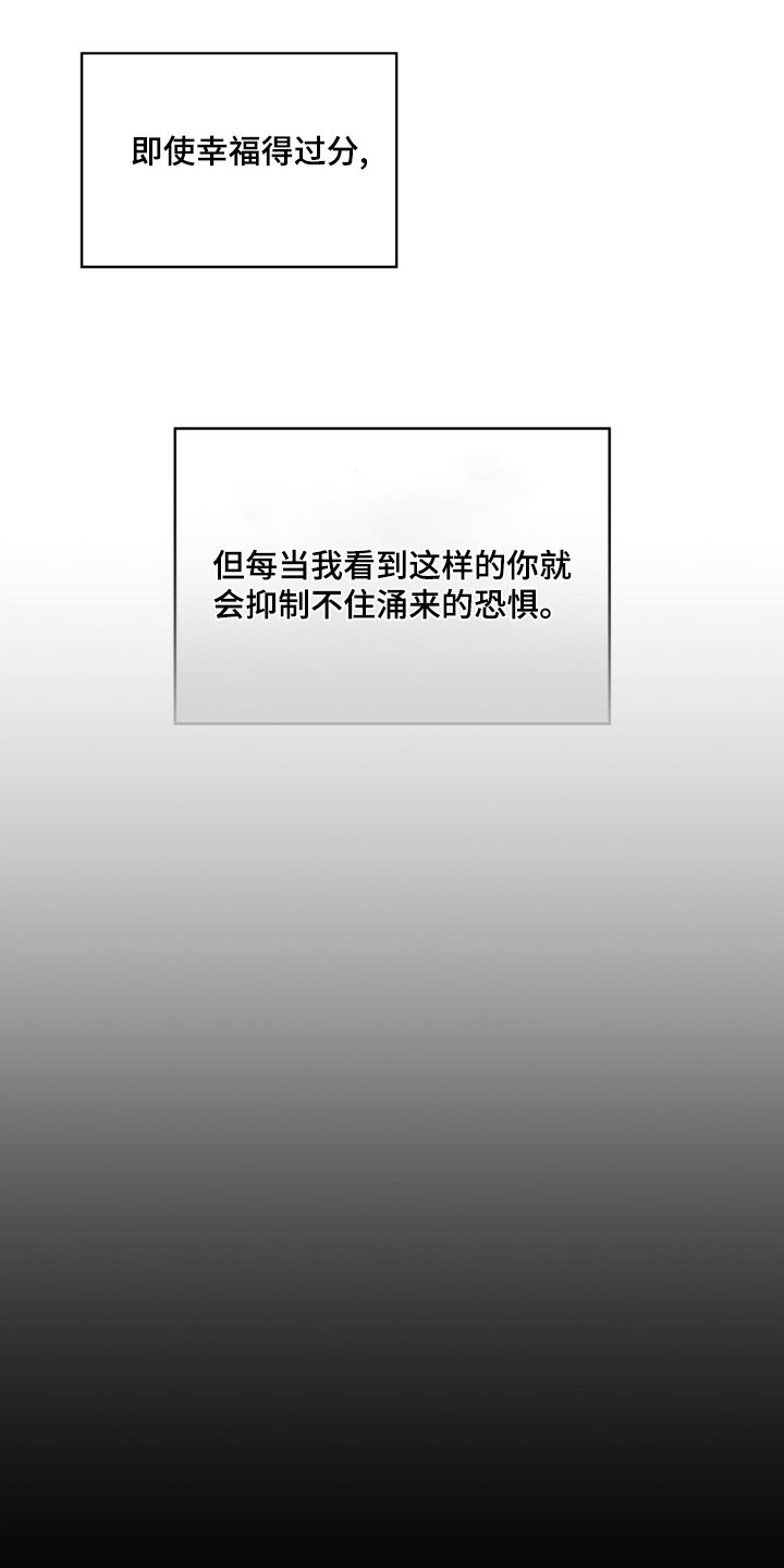 第150章：再次见到你