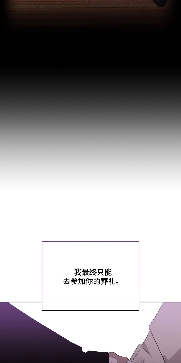 第150章：再次见到你