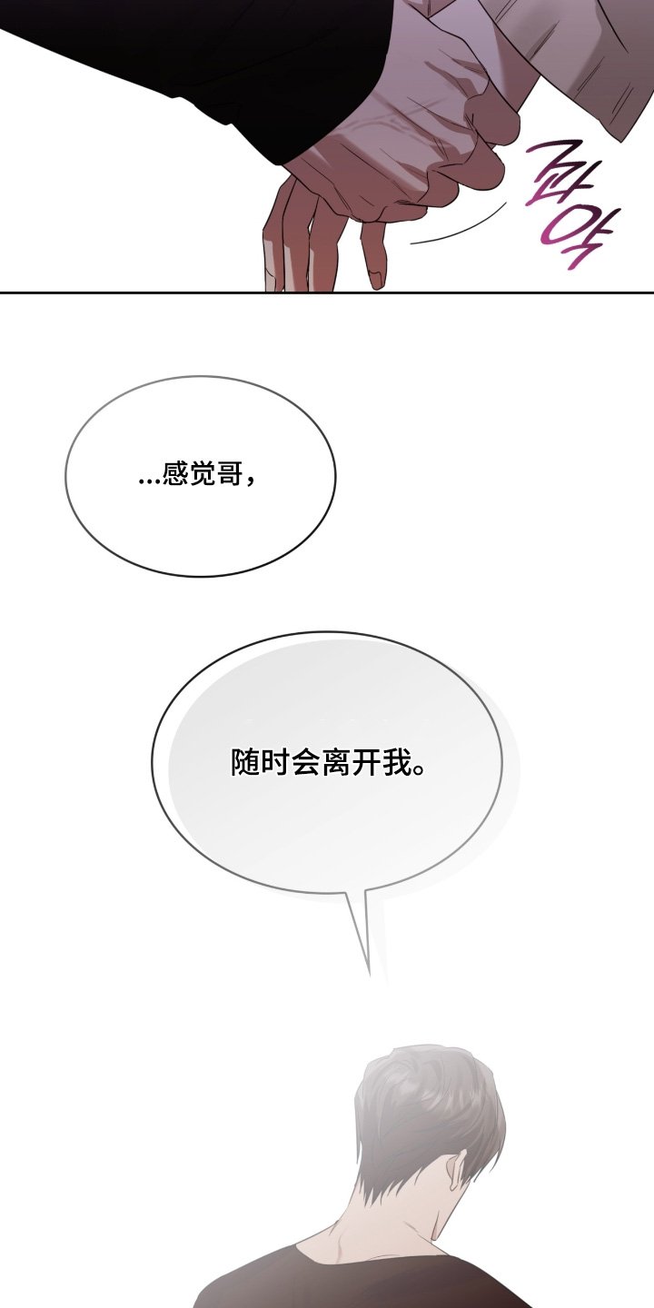 第150章：再次见到你