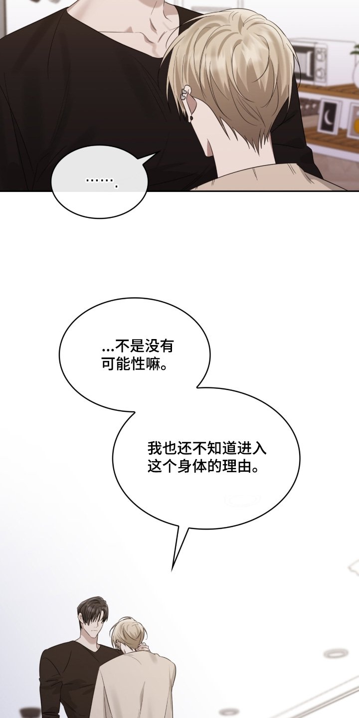第150章：再次见到你