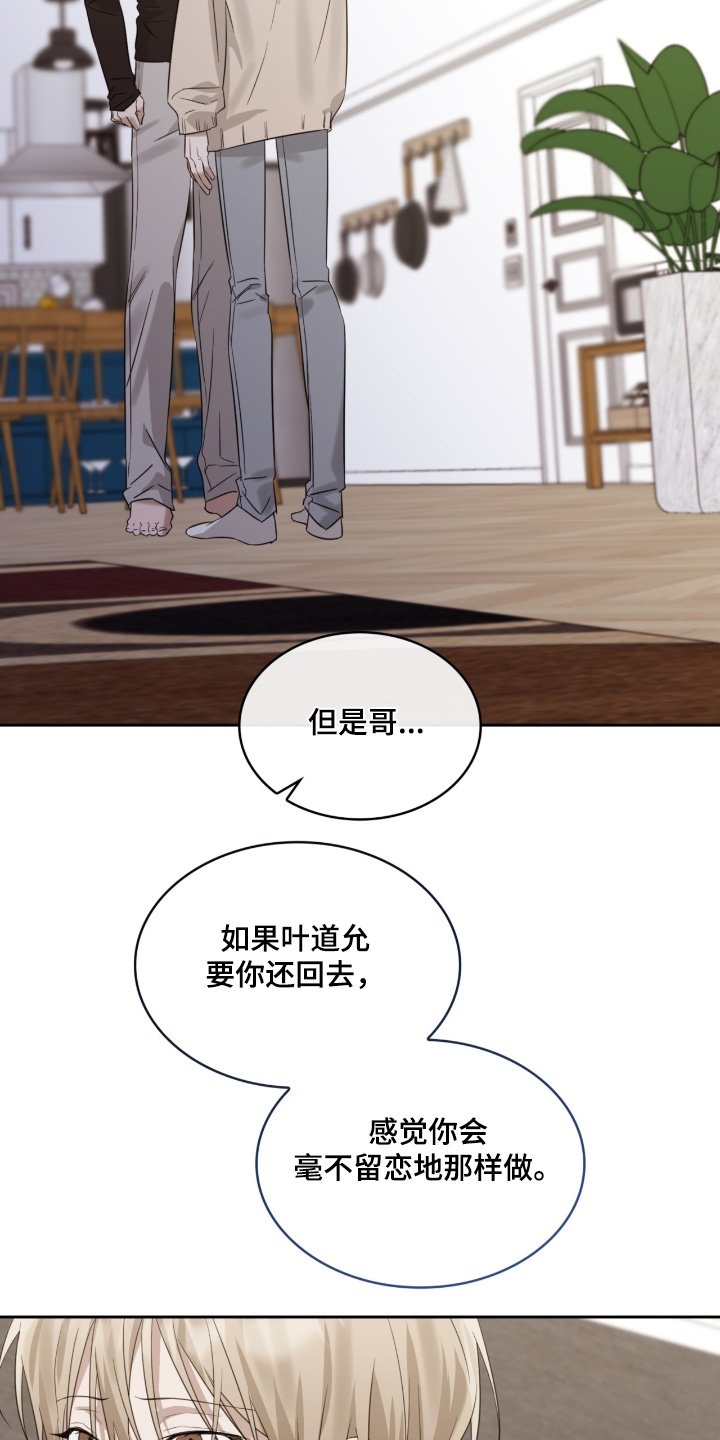 第150章：再次见到你