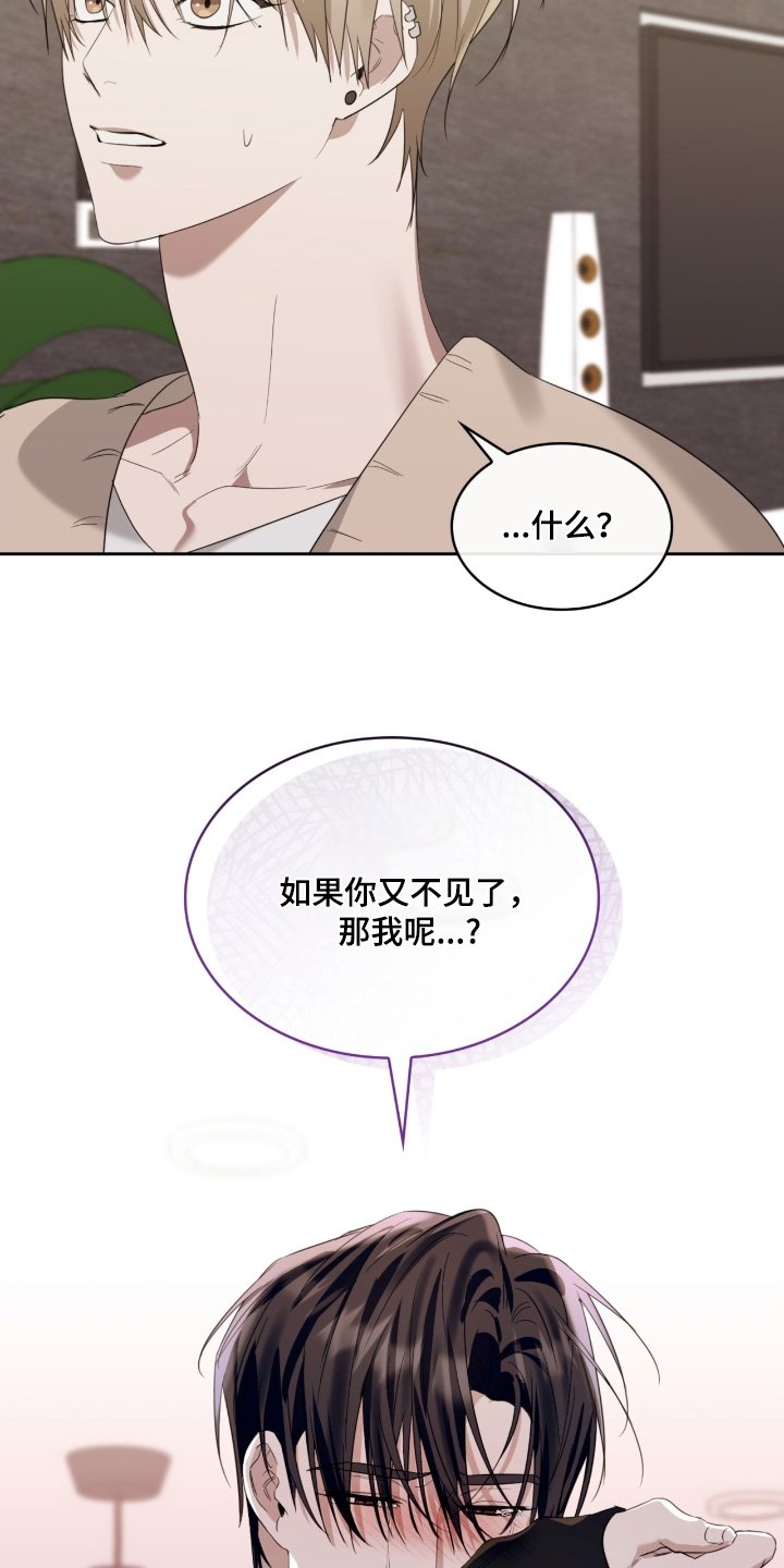 第150章：再次见到你