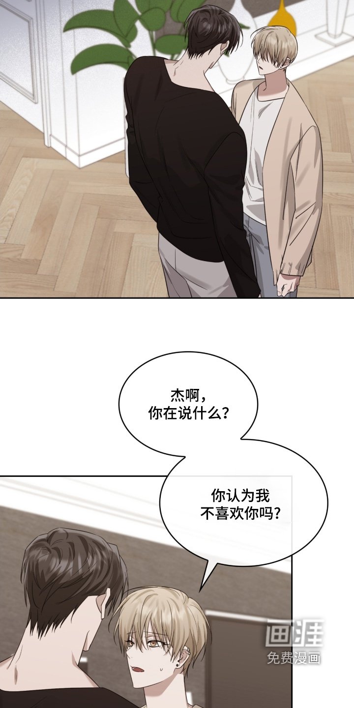 第151章：害怕死亡