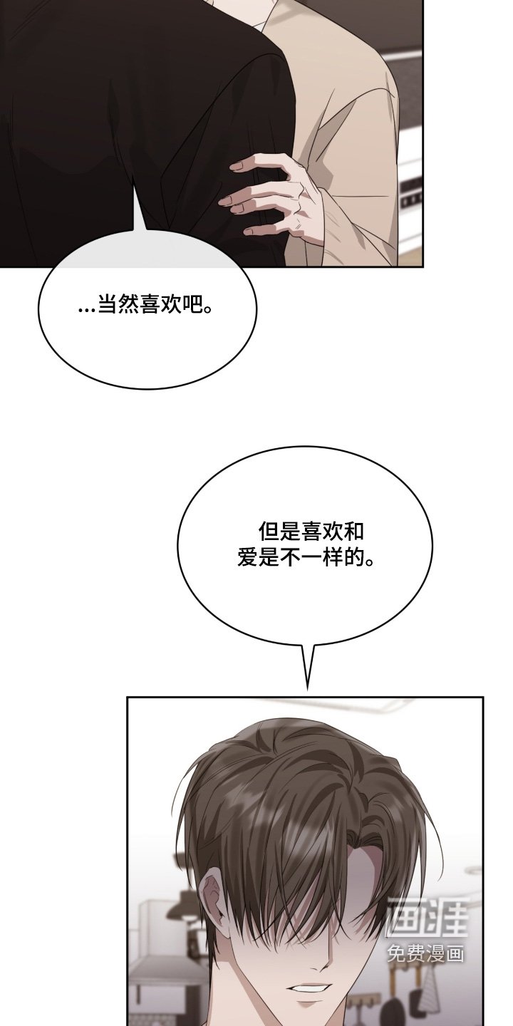 第151章：害怕死亡