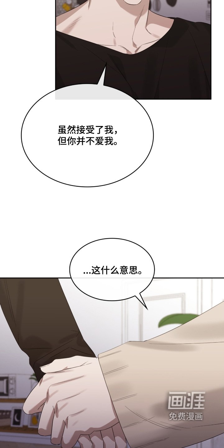 第151章：害怕死亡