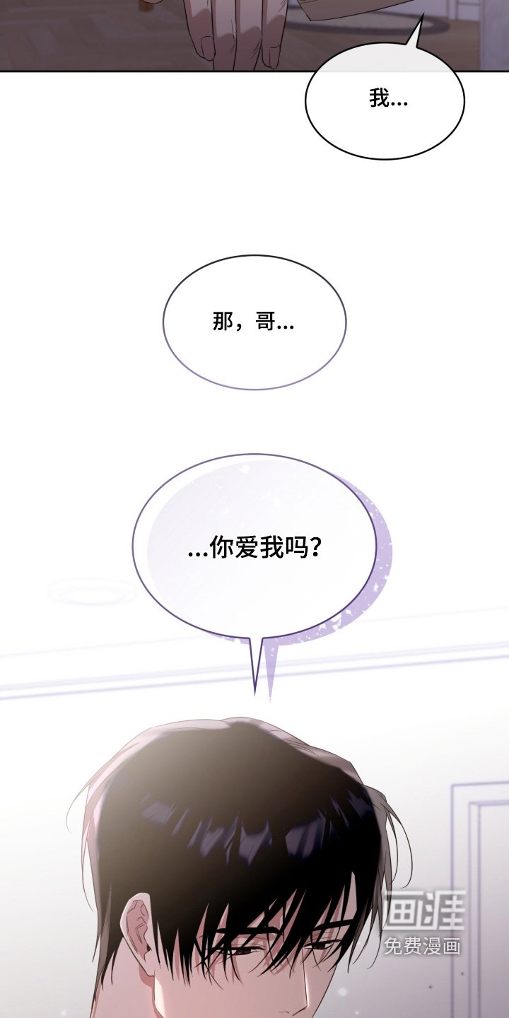 第151章：害怕死亡