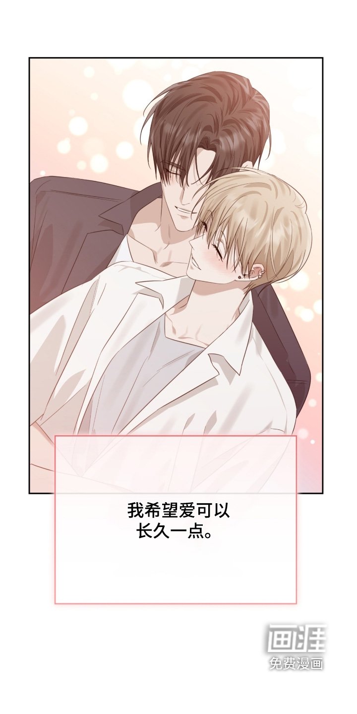 第151章：害怕死亡