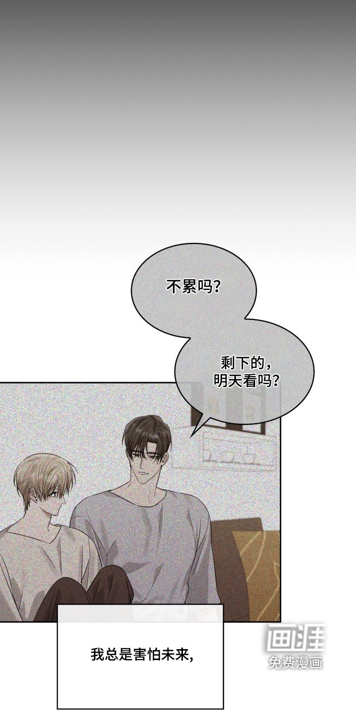 第151章：害怕死亡
