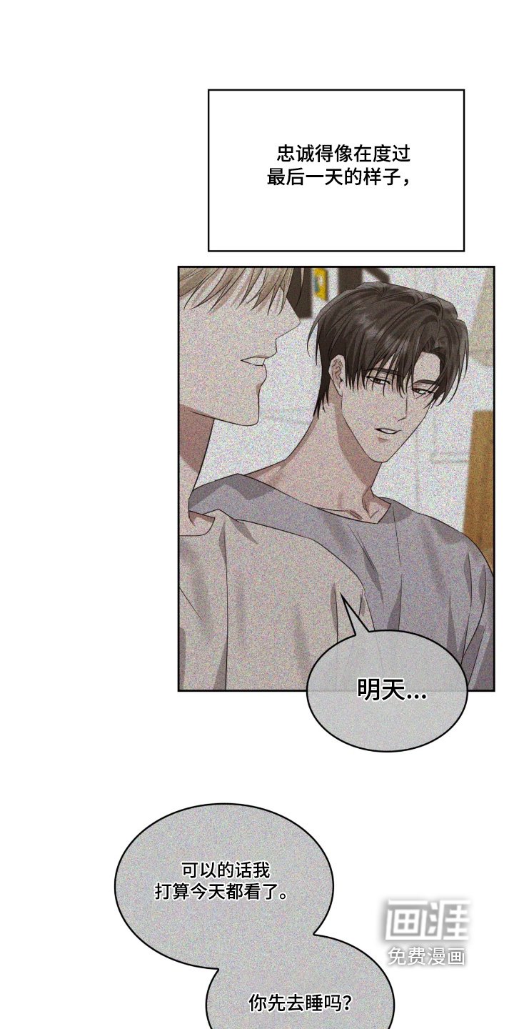 第151章：害怕死亡