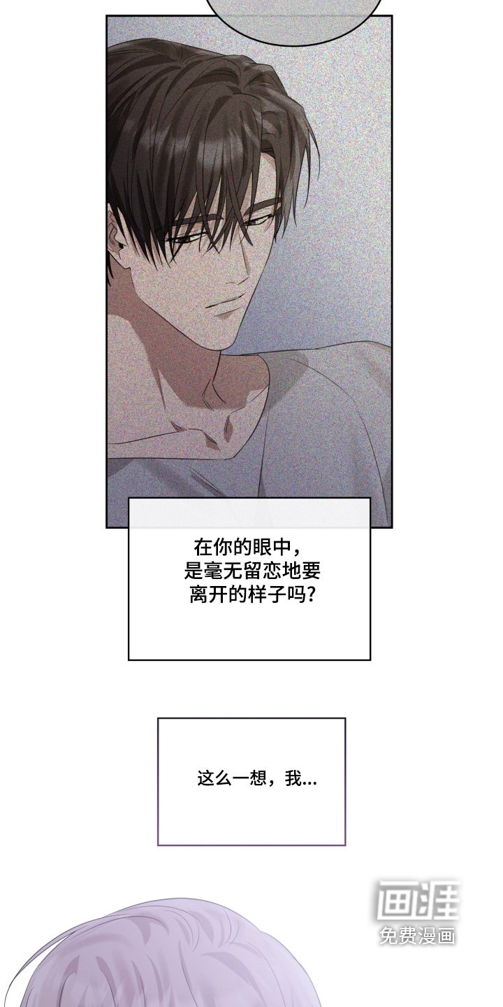 第151章：害怕死亡