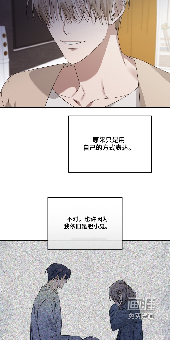 第151章：害怕死亡