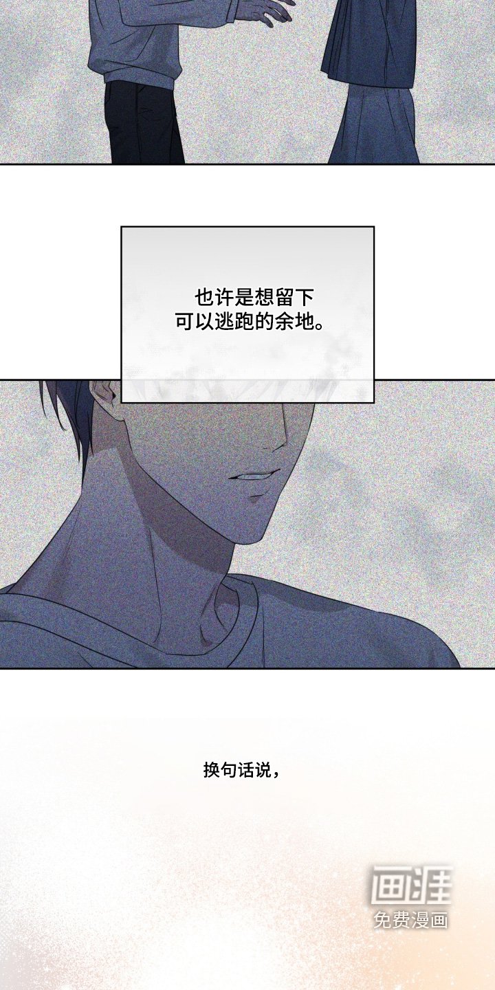 第151章：害怕死亡