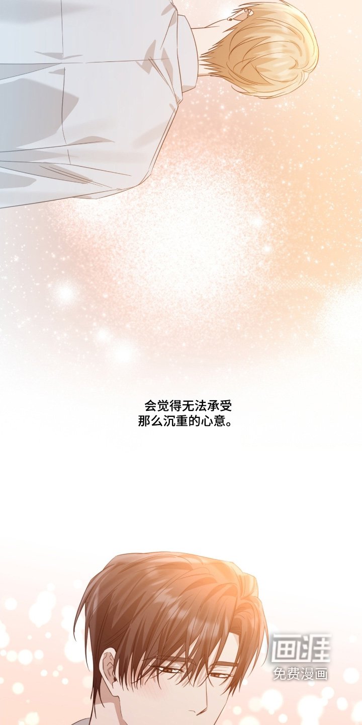 第151章：害怕死亡
