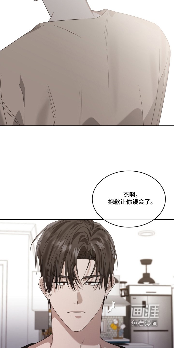 第151章：害怕死亡