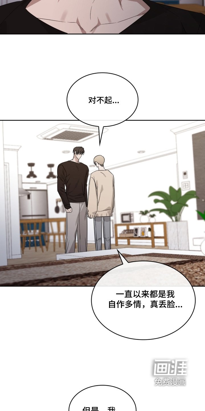 第151章：害怕死亡