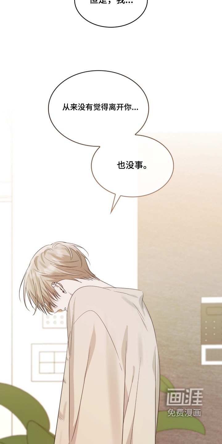 第151章：害怕死亡