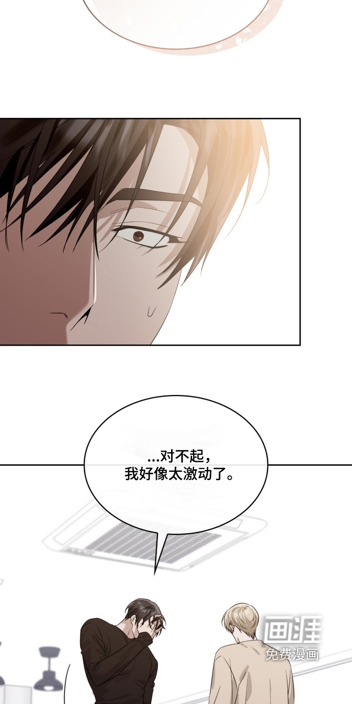 第152章：生病了嘛