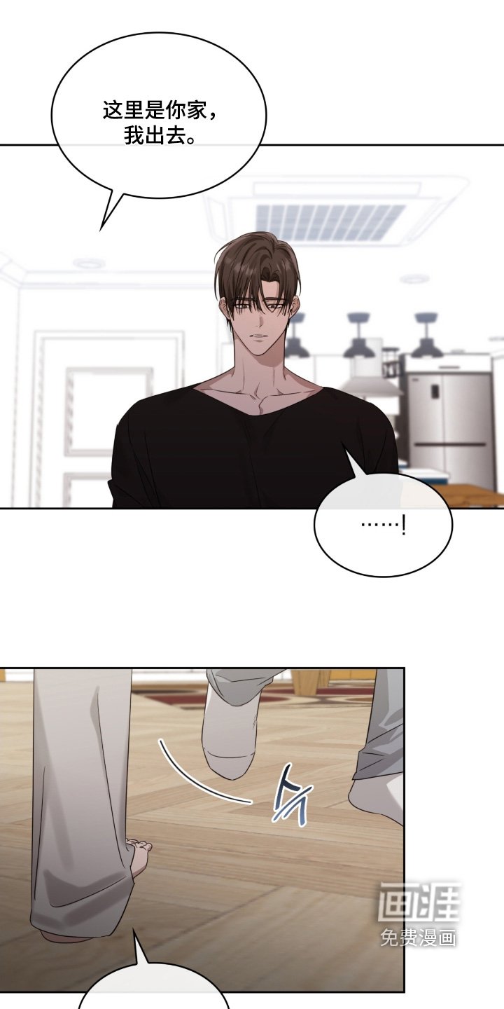 第152章：生病了嘛