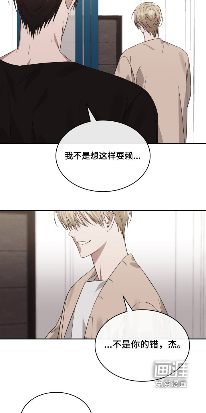 第152章：生病了嘛
