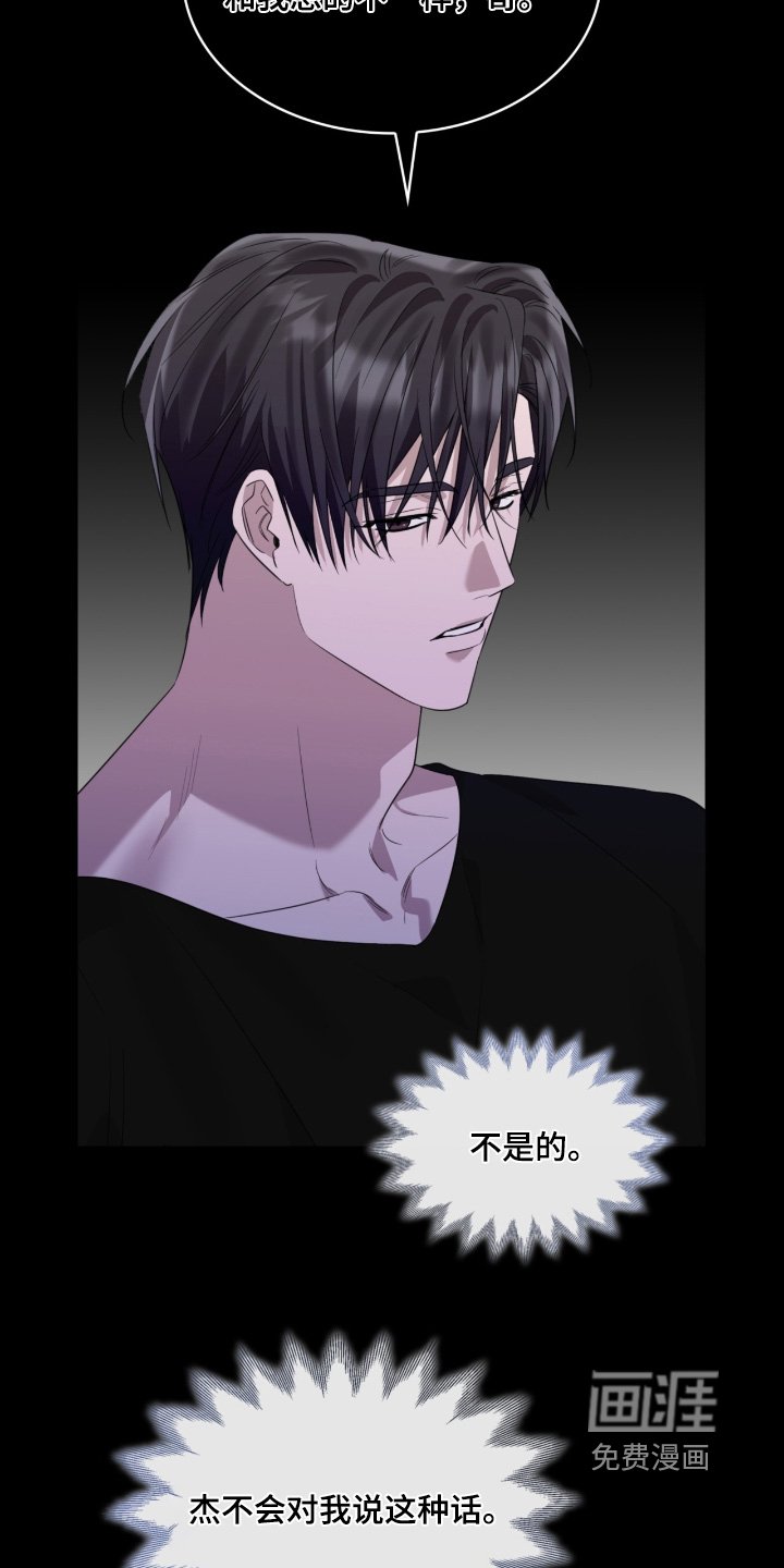 第152章：生病了嘛