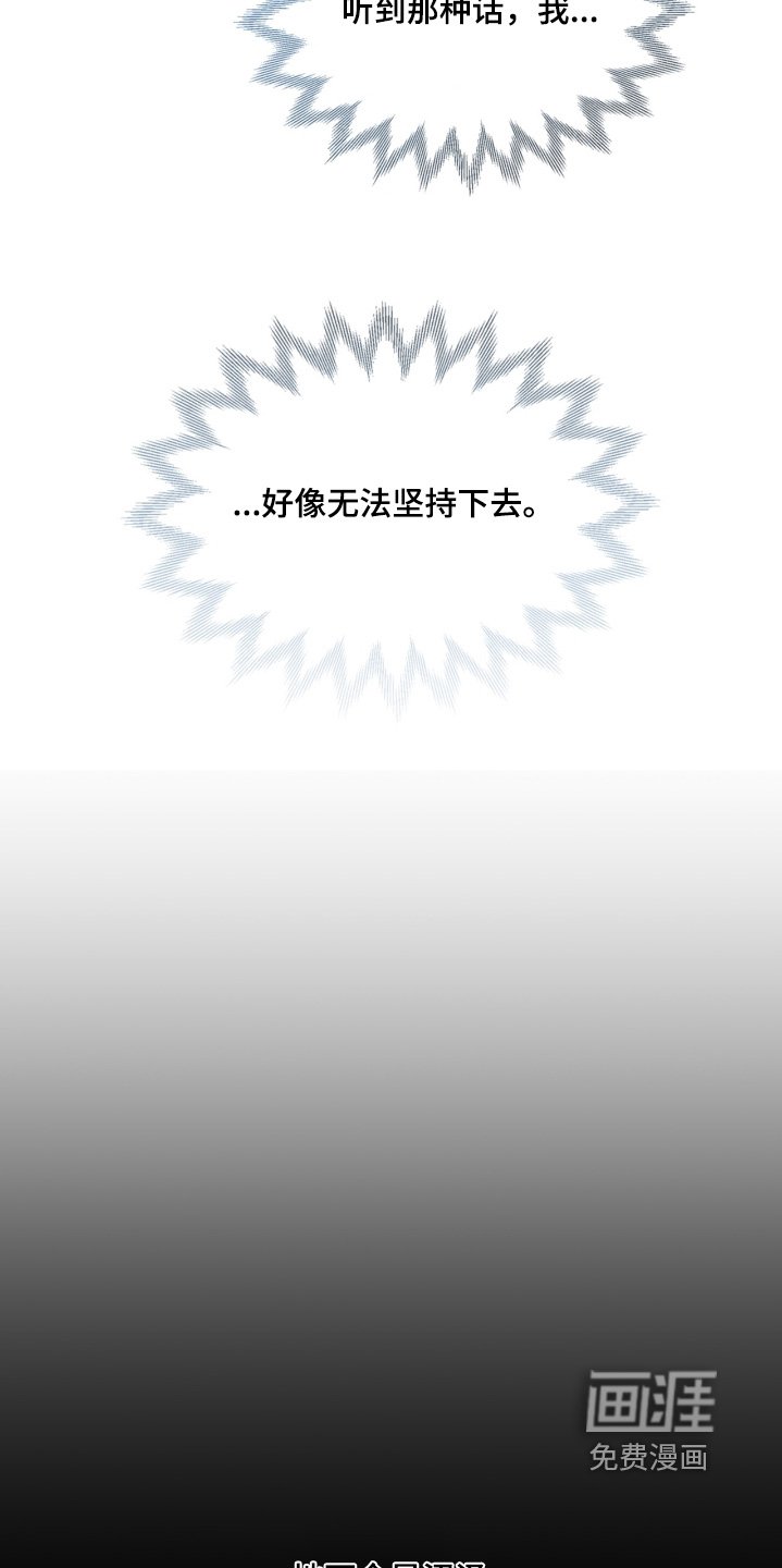 第152章：生病了嘛
