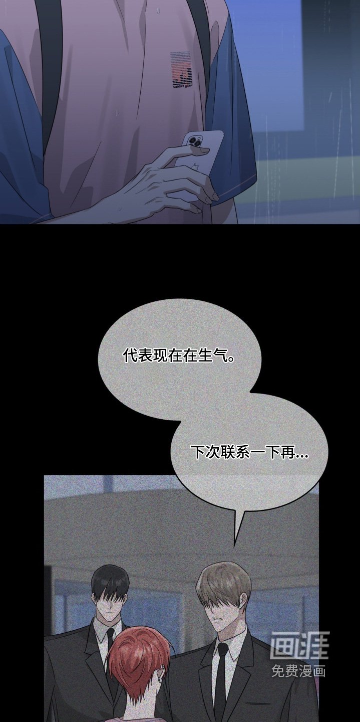 第152章：生病了嘛