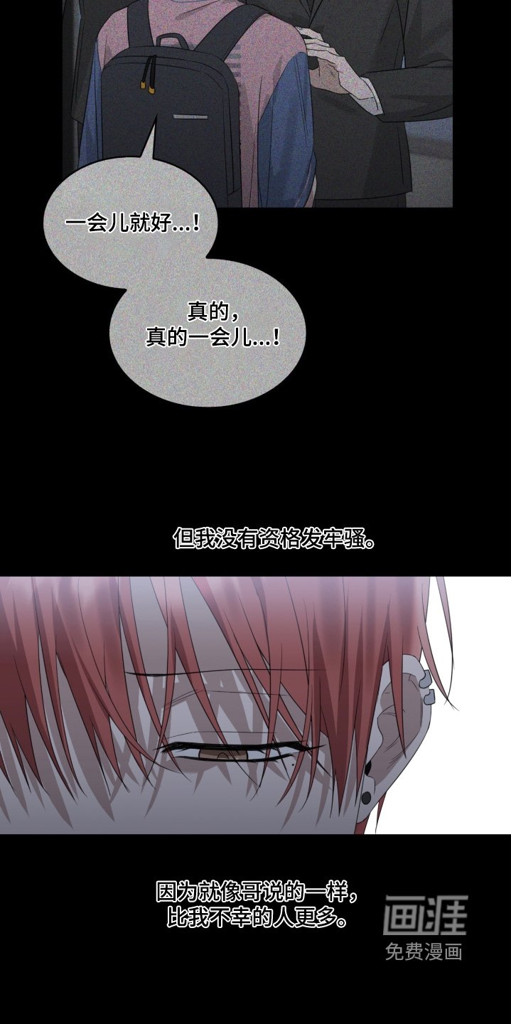 第152章：生病了嘛