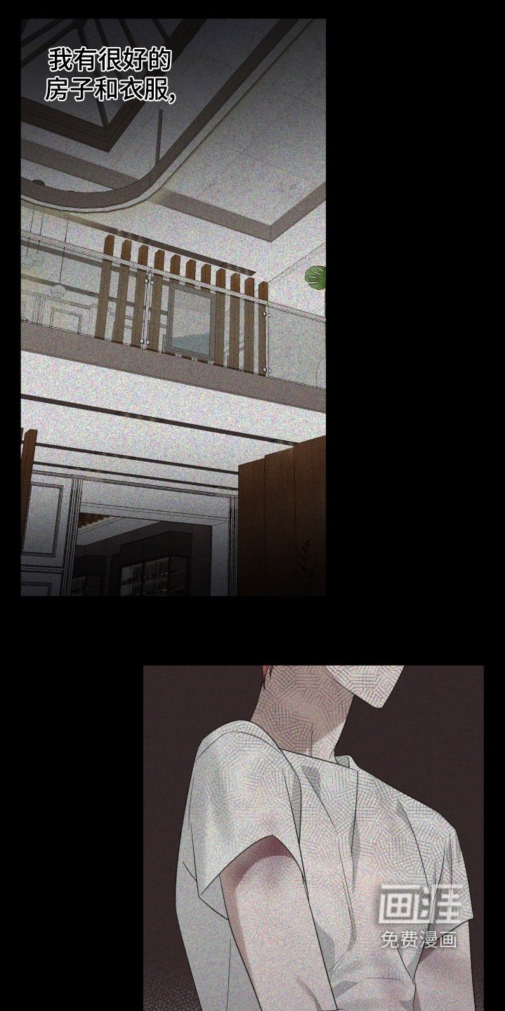 第152章：生病了嘛
