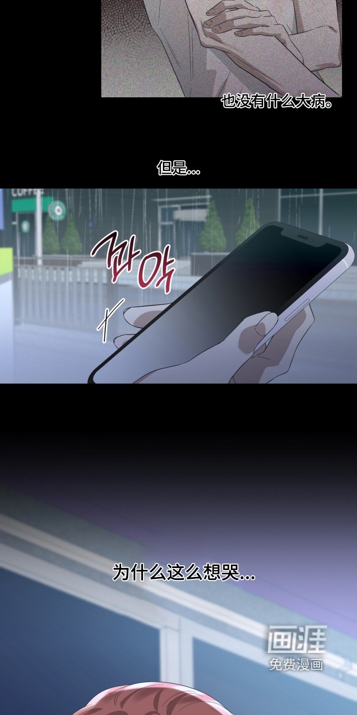第152章：生病了嘛