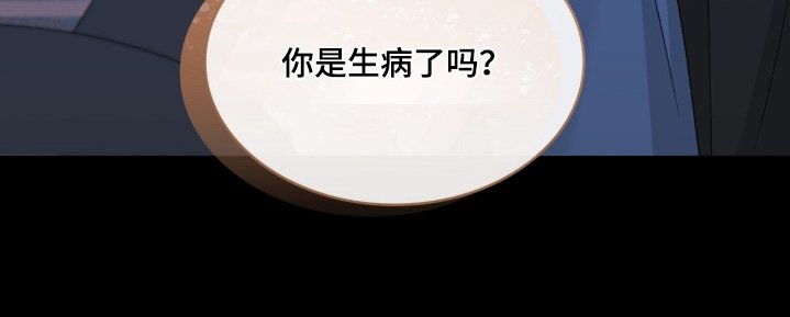 第152章：生病了嘛