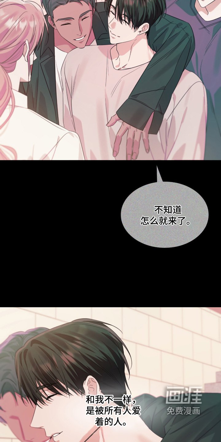 第153章：雨伞