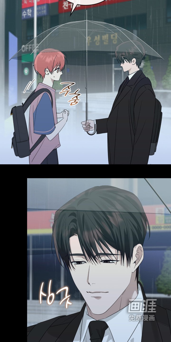 第153章：雨伞